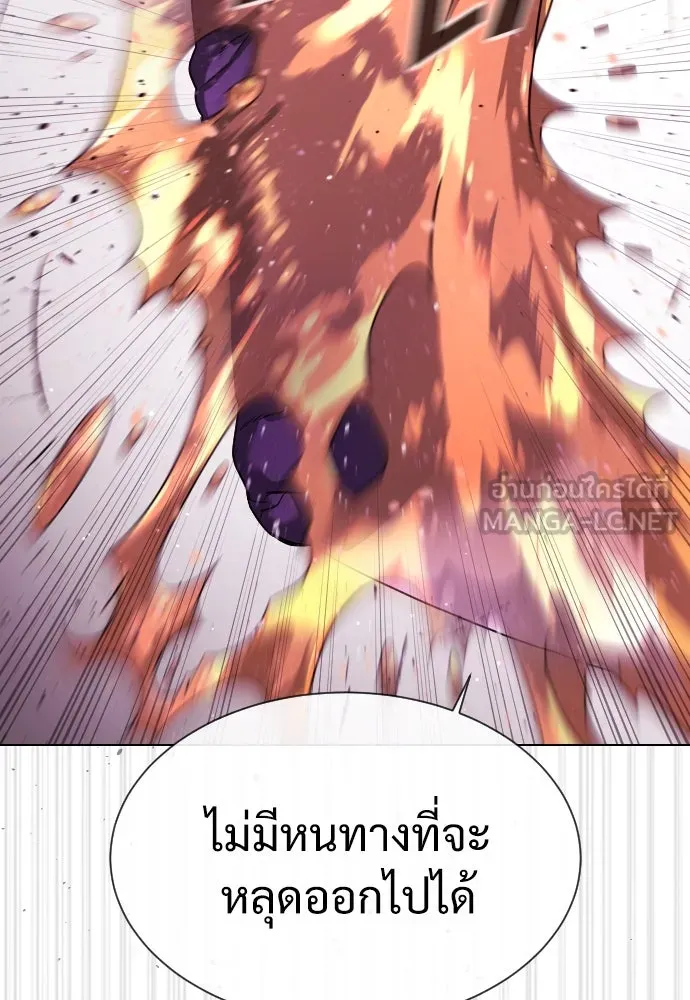 นักฆ่าย้อนวัย ตอนที่ 33 รูปที่ 36