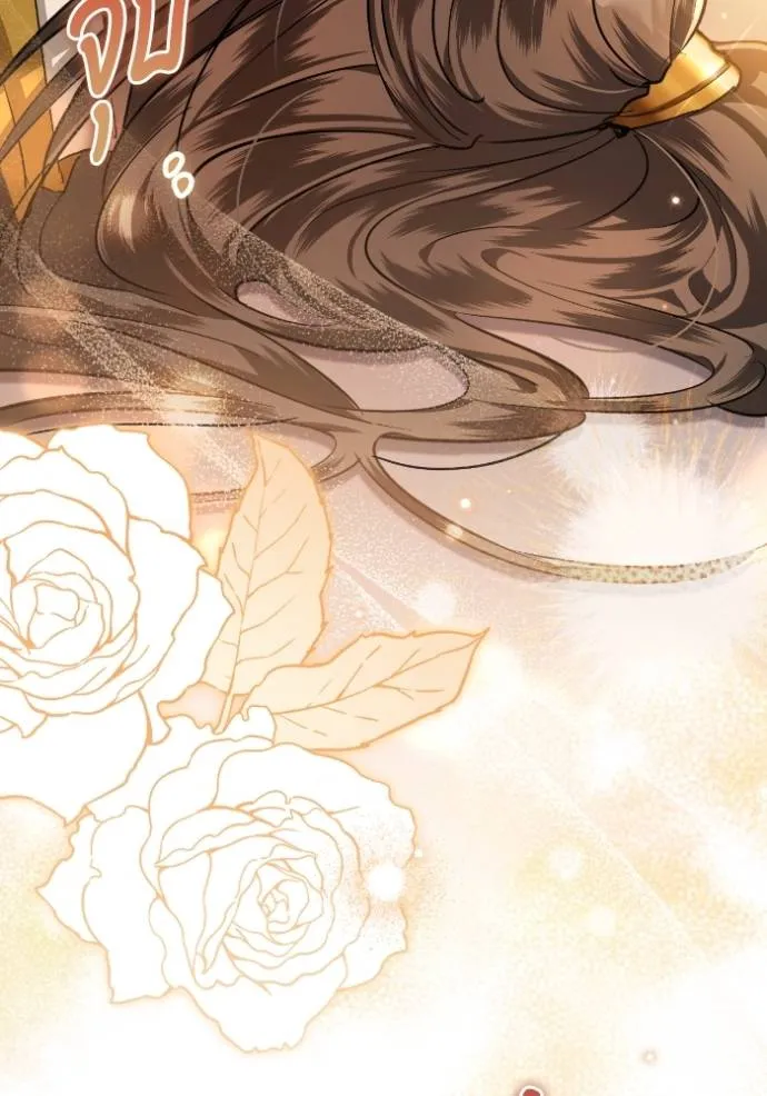 ยามหมาป่าทมิฬ ตอนที่ 36 รูปที่ 7