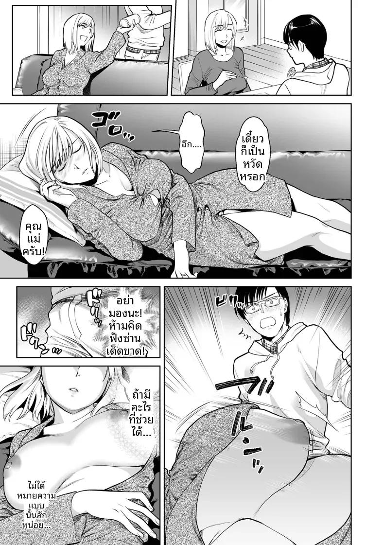 Doujin-Lc- อ่าน โดจิน มังฮวา เกาหลี ญี่ปุ่น จีน แปลไทย เเม่ลูกอารมณ์ได้ที่ ตอนที่ 1 2 3 4 5 6 7 8 9 10 11 12 13 14 ฟรี ไม่มีโฆษณา อ่าน โดจิน Manhwa เกาหลี ญี่ปุ่น จีน เรามีครบ คัดมาให้เน้นๆ โดจิน 18+ รับประกันความฟินโดย  Doujin Lc