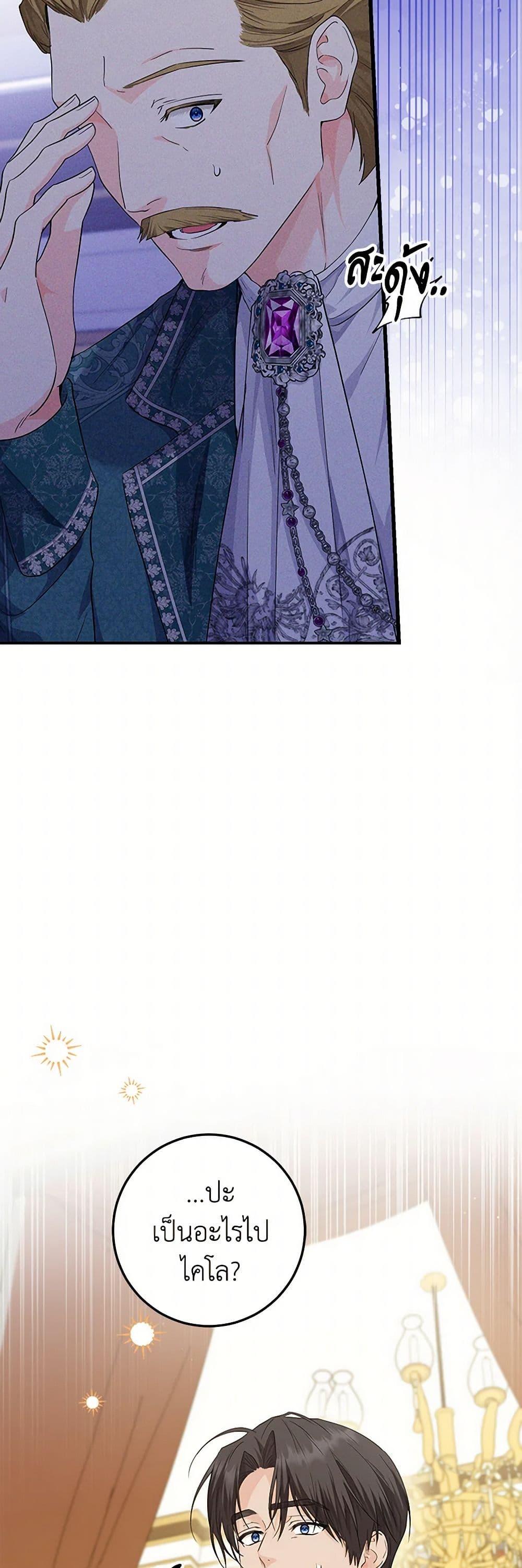 Manga-lc-com อ่านมังงะ อ่านการ์ตูน ออนไลน์ ฟรี The Closet Fan Princess ตอนที่ 1 2 3 4 5 6 7 8 9 10 11 12 13 14 ฟรี ไม่มีโฆษณา Manga-lc - อ่าน มังงะ อ่าน การ์ตูน ออนไลน์ อ่านมังงะ ฟรี