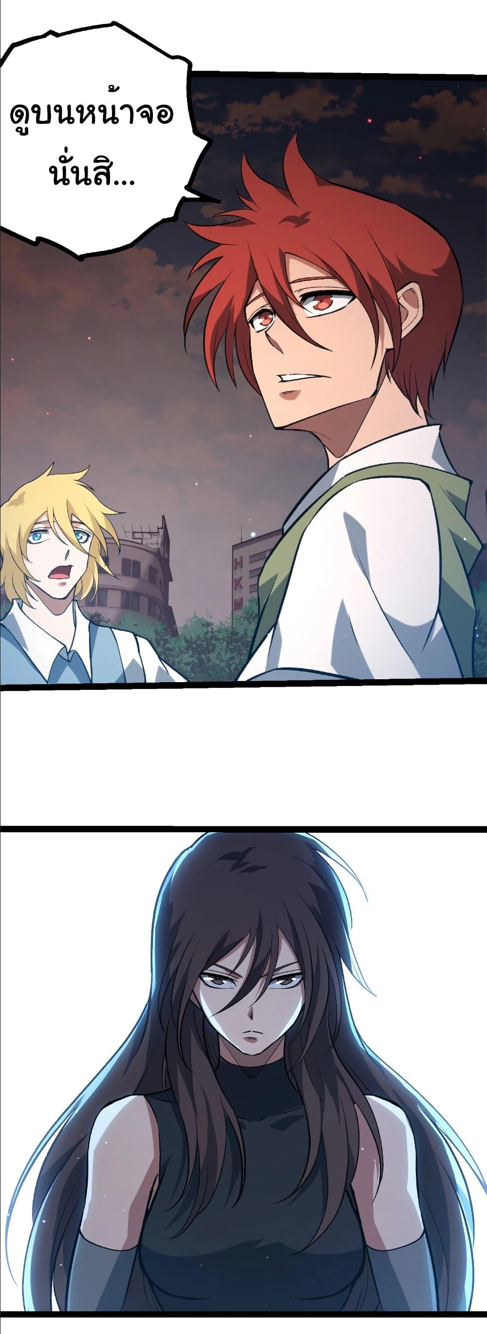 Manga-lc-com อ่านมังงะ อ่านการ์ตูน ออนไลน์ ฟรี Evolution from the Big Tree ตอนที่ 1 2 3 4 5 6 7 8 9 10 11 12 13 14 ฟรี ไม่มีโฆษณา Manga-lc - อ่าน มังงะ อ่าน การ์ตูน ออนไลน์ อ่านมังงะ ฟรี