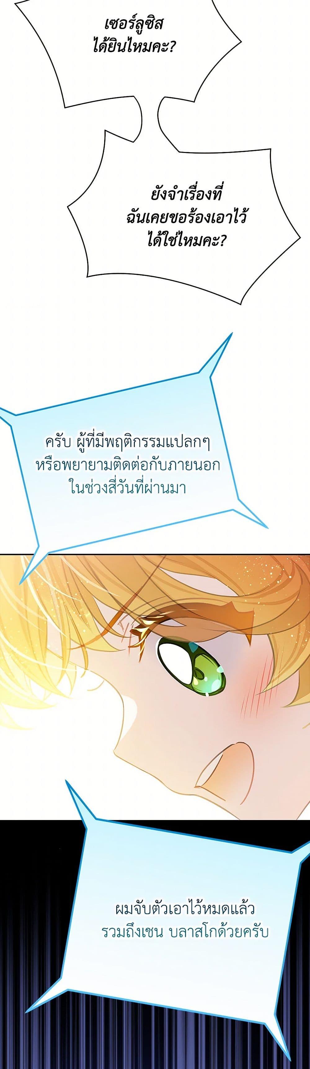 Manga-lc-com อ่านมังงะ อ่านการ์ตูน ออนไลน์ ฟรี The Villains’ Little Heiress ตอนที่ 1 2 3 4 5 6 7 8 9 10 11 12 13 14 ฟรี ไม่มีโฆษณา Manga-lc - อ่าน มังงะ อ่าน การ์ตูน ออนไลน์ อ่านมังงะ ฟรี
