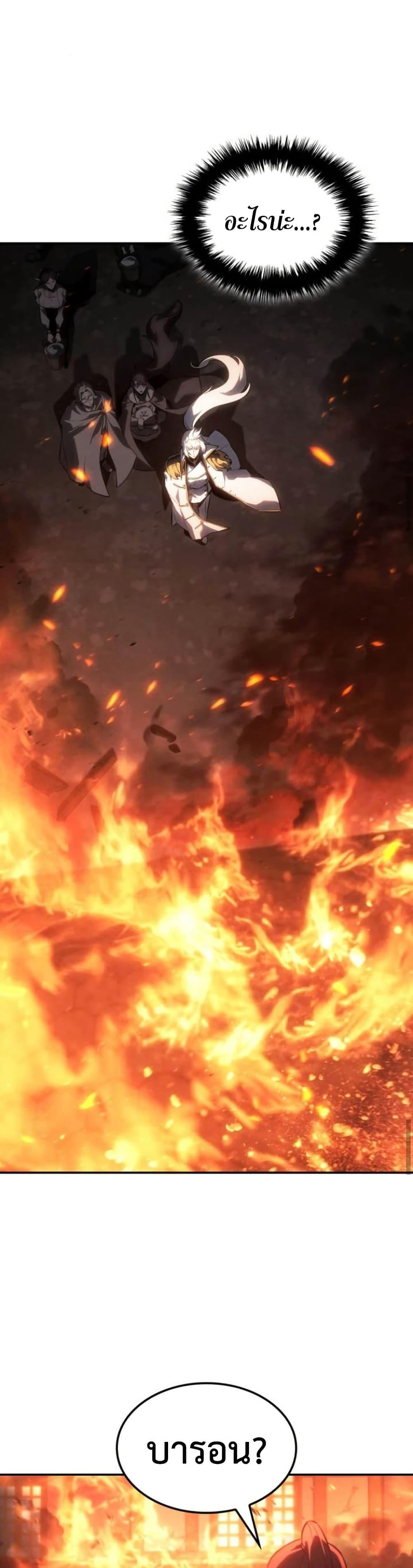 Manga-lc-com อ่านมังงะ อ่านการ์ตูน ออนไลน์ ฟรี Ice Lord ตอนที่ 1 2 3 4 5 6 7 8 9 10 11 12 13 14 ฟรี ไม่มีโฆษณา Manga-lc - อ่าน มังงะ อ่าน การ์ตูน ออนไลน์ อ่านมังงะ ฟรี