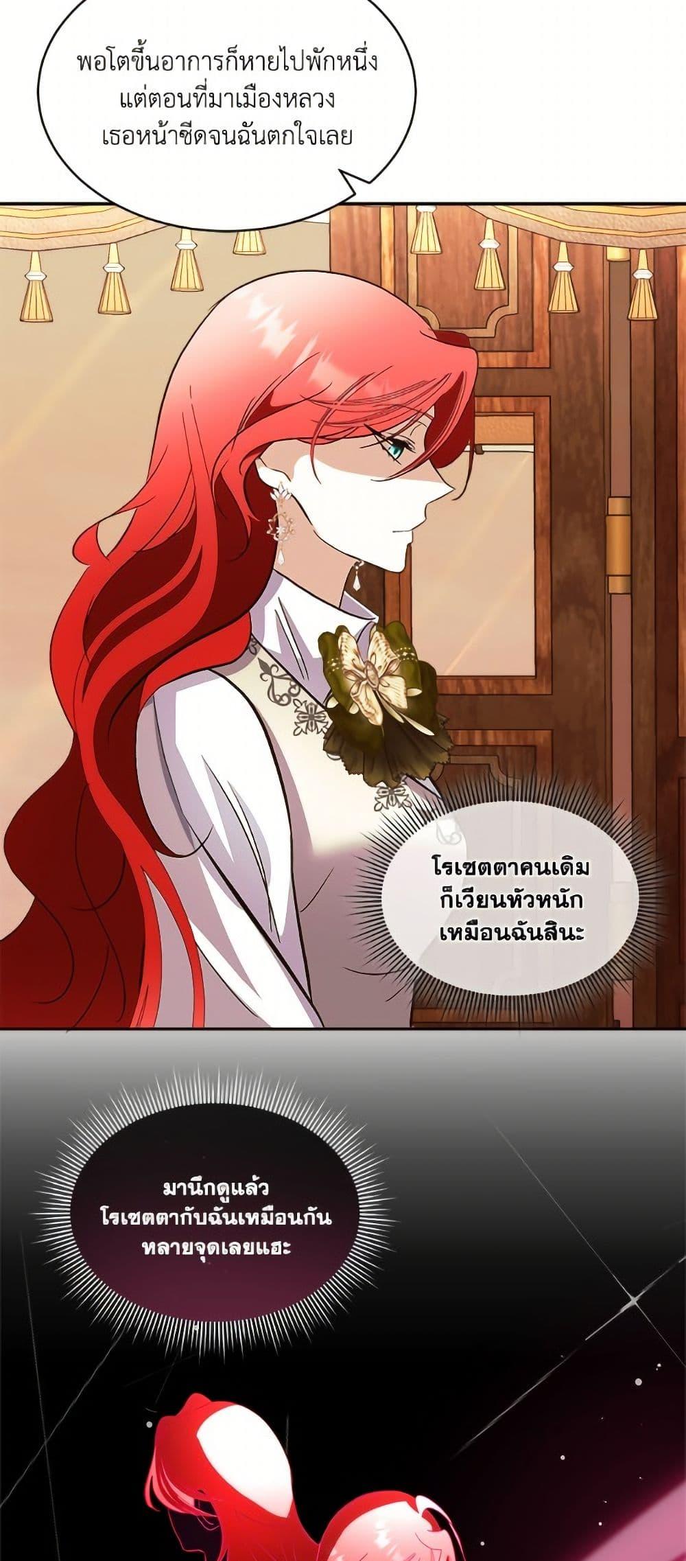 Manga-lc-com อ่านมังงะ อ่านการ์ตูน ออนไลน์ ฟรี Fostering the Male Lead ตอนที่ 1 2 3 4 5 6 7 8 9 10 11 12 13 14 ฟรี ไม่มีโฆษณา Manga-lc - อ่าน มังงะ อ่าน การ์ตูน ออนไลน์ อ่านมังงะ ฟรี