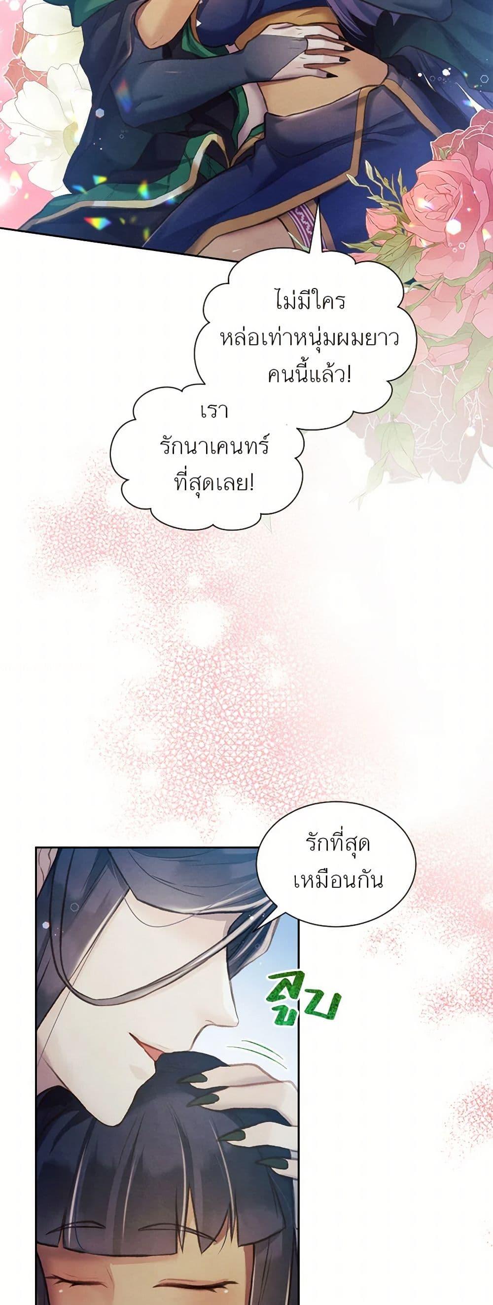 Manga-lc-com อ่านมังงะ อ่านการ์ตูน ออนไลน์ ฟรี Girl in the Forest ตอนที่ 1 2 3 4 5 6 7 8 9 10 11 12 13 14 ฟรี ไม่มีโฆษณา Manga-lc - อ่าน มังงะ อ่าน การ์ตูน ออนไลน์ อ่านมังงะ ฟรี