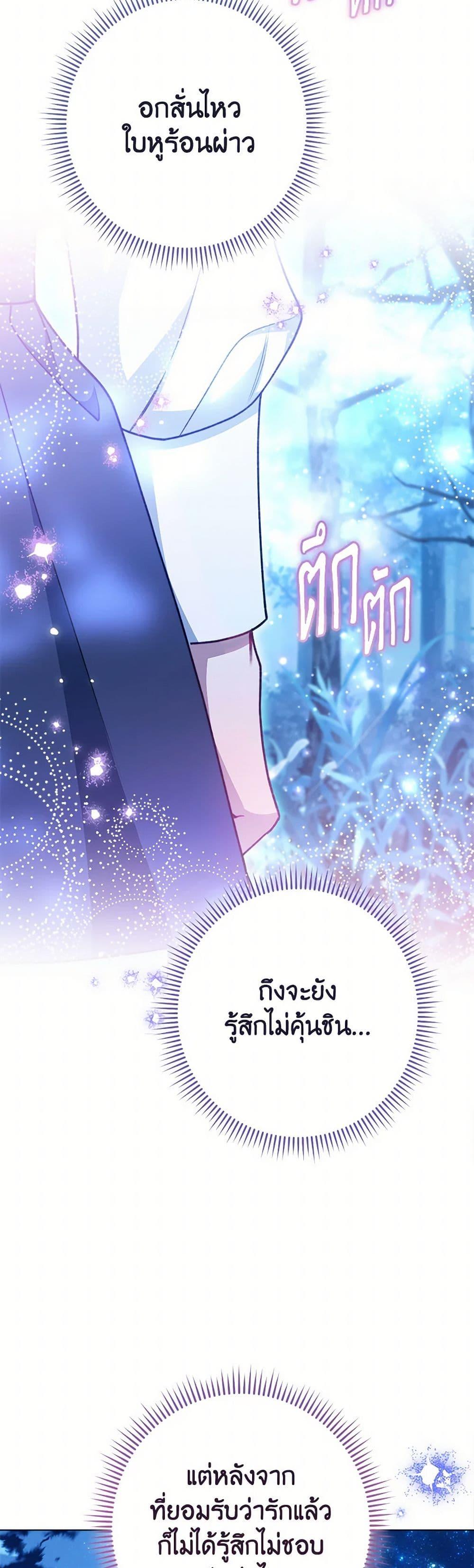 Manga-lc-com อ่านมังงะ อ่านการ์ตูน ออนไลน์ ฟรี The Villainess Empress’s Attendant ตอนที่ 1 2 3 4 5 6 7 8 9 10 11 12 13 14 ฟรี ไม่มีโฆษณา Manga-lc - อ่าน มังงะ อ่าน การ์ตูน ออนไลน์ อ่านมังงะ ฟรี