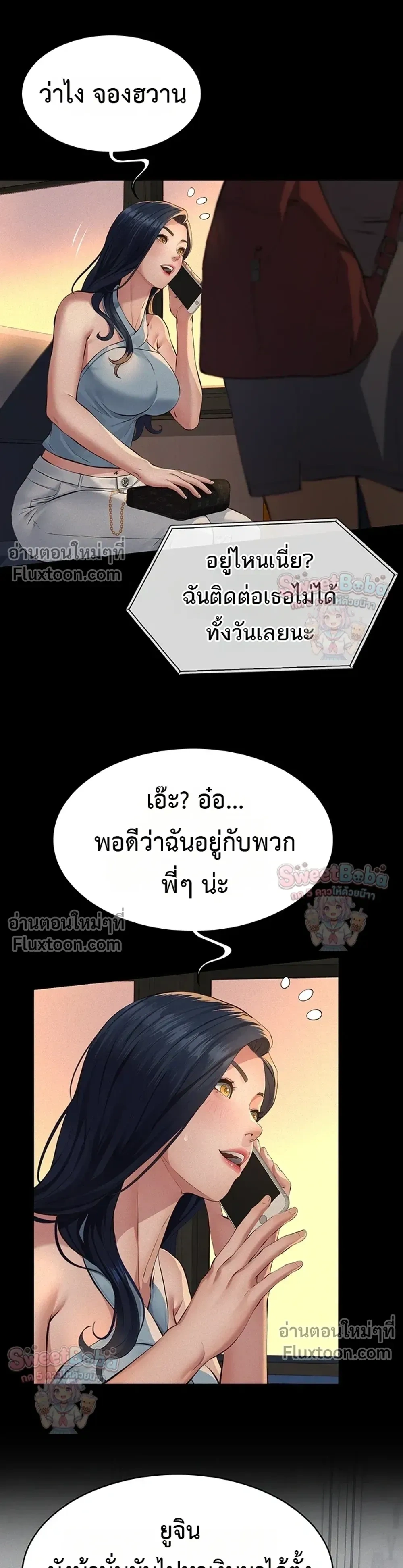 Doujin-Lc- อ่าน โดจิน มังฮวา เกาหลี ญี่ปุ่น จีน แปลไทย Papa Kacheu ความลับ 20 ปี กับลูกสาวที่ (ไม่) ใช่ลูก ตอนที่ 1 2 3 4 5 6 7 8 9 10 11 12 13 14 ฟรี ไม่มีโฆษณา อ่าน โดจิน Manhwa เกาหลี ญี่ปุ่น จีน เรามีครบ คัดมาให้เน้นๆ โดจิน 18+ รับประกันความฟินโดย  Doujin Lc