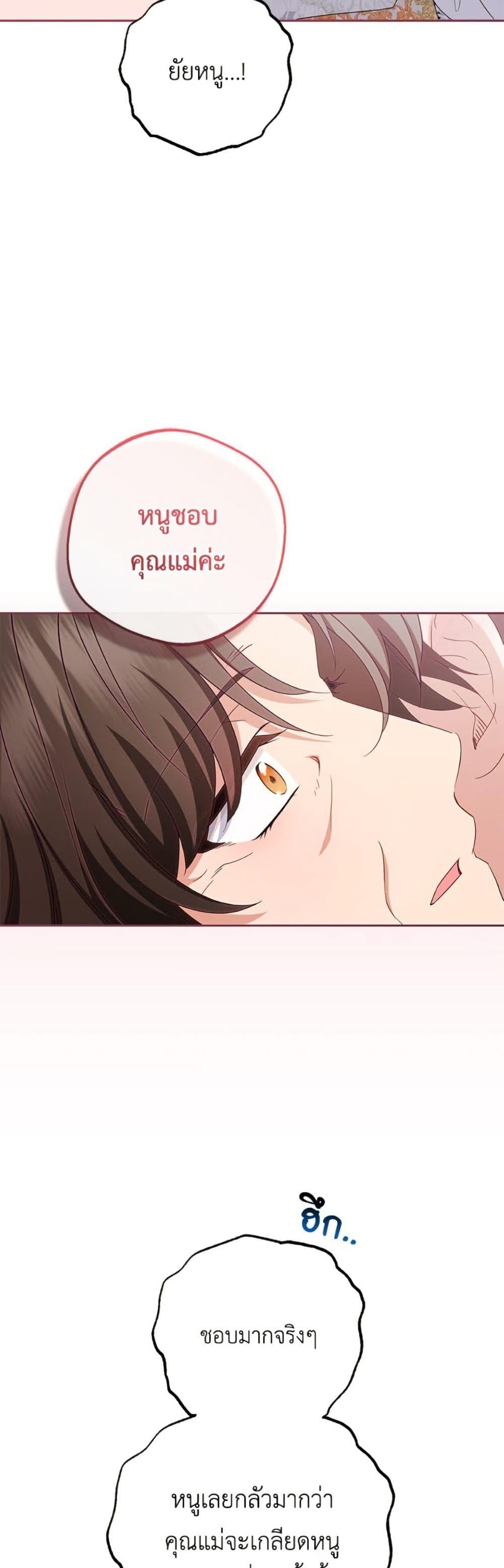 Manga-lc-com อ่านมังงะ อ่านการ์ตูน ออนไลน์ ฟรี The Villainess Is Shy In Receiving Love ตอนที่ 1 2 3 4 5 6 7 8 9 10 11 12 13 14 ฟรี ไม่มีโฆษณา Manga-lc - อ่าน มังงะ อ่าน การ์ตูน ออนไลน์ อ่านมังงะ ฟรี