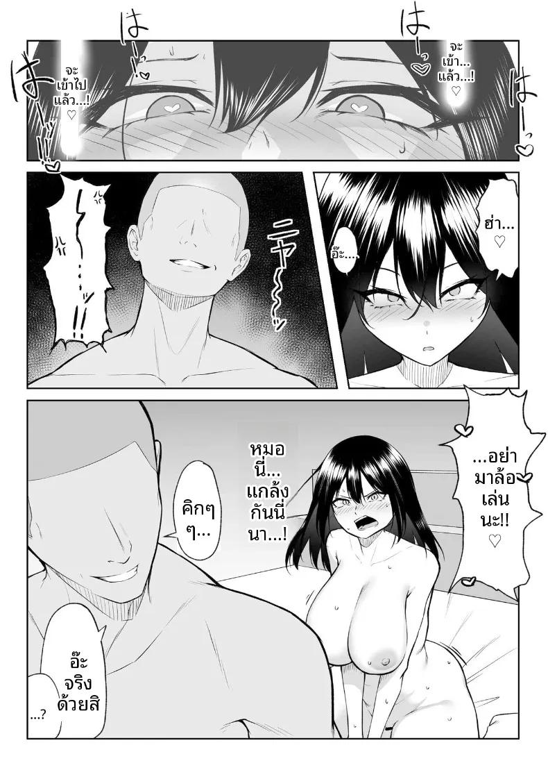 Doujin-Lc- อ่าน โดจิน มังฮวา เกาหลี ญี่ปุ่น จีน แปลไทย เซ็กส์หนึ่งสัปดาห์ดีกว่าความรักหนึ่งปี (Mikage) ตอนที่ 1 2 3 4 5 6 7 8 9 10 11 12 13 14 ฟรี ไม่มีโฆษณา อ่าน โดจิน Manhwa เกาหลี ญี่ปุ่น จีน เรามีครบ คัดมาให้เน้นๆ โดจิน 18+ รับประกันความฟินโดย  Doujin Lc