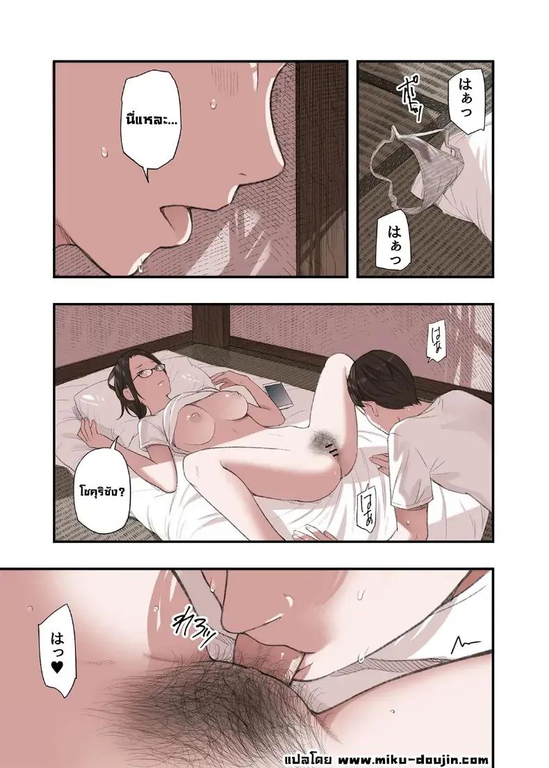 Doujin-Lc- อ่าน โดจิน มังฮวา เกาหลี ญี่ปุ่น จีน แปลไทย คุณคิดผิดแล้วที่รัก (Namaribou Nayonayo) ตอนที่ 1 2 3 4 5 6 7 8 9 10 11 12 13 14 ฟรี ไม่มีโฆษณา อ่าน โดจิน Manhwa เกาหลี ญี่ปุ่น จีน เรามีครบ คัดมาให้เน้นๆ โดจิน 18+ รับประกันความฟินโดย  Doujin Lc