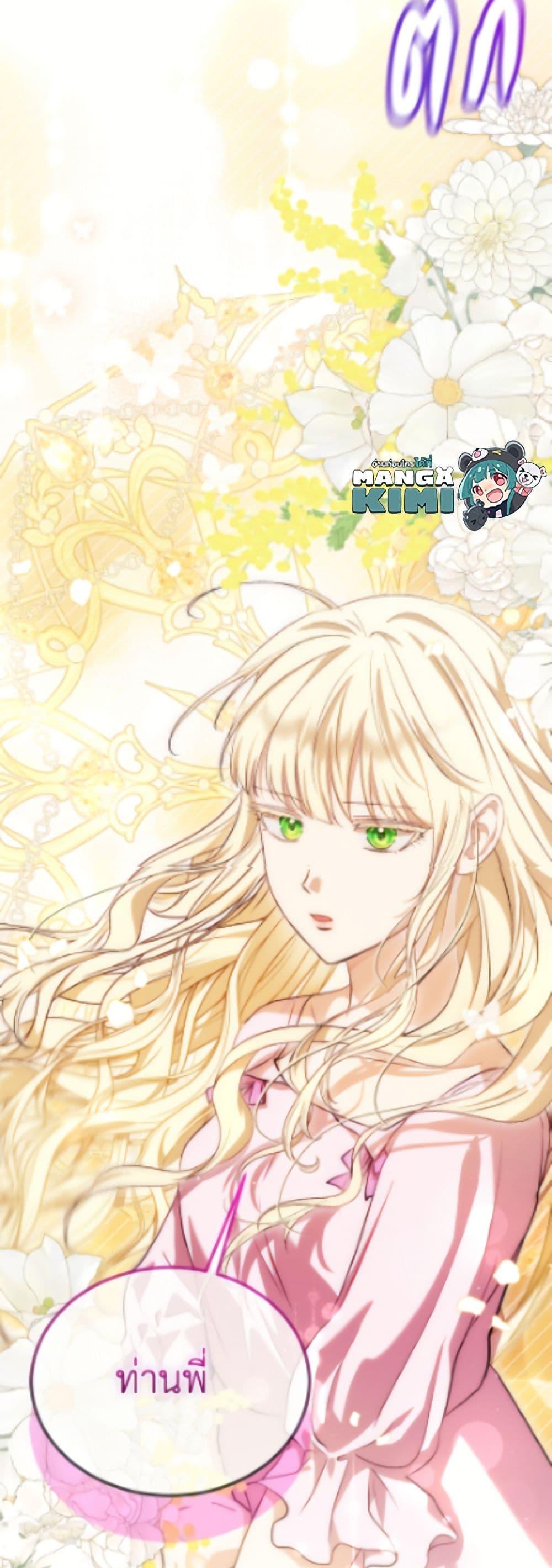 Manga-lc-com อ่านมังงะ อ่านการ์ตูน ออนไลน์ ฟรี I Was Reincarnated as a Baby Fox God ตอนที่ 1 2 3 4 5 6 7 8 9 10 11 12 13 14 ฟรี ไม่มีโฆษณา Manga-lc - อ่าน มังงะ อ่าน การ์ตูน ออนไลน์ อ่านมังงะ ฟรี