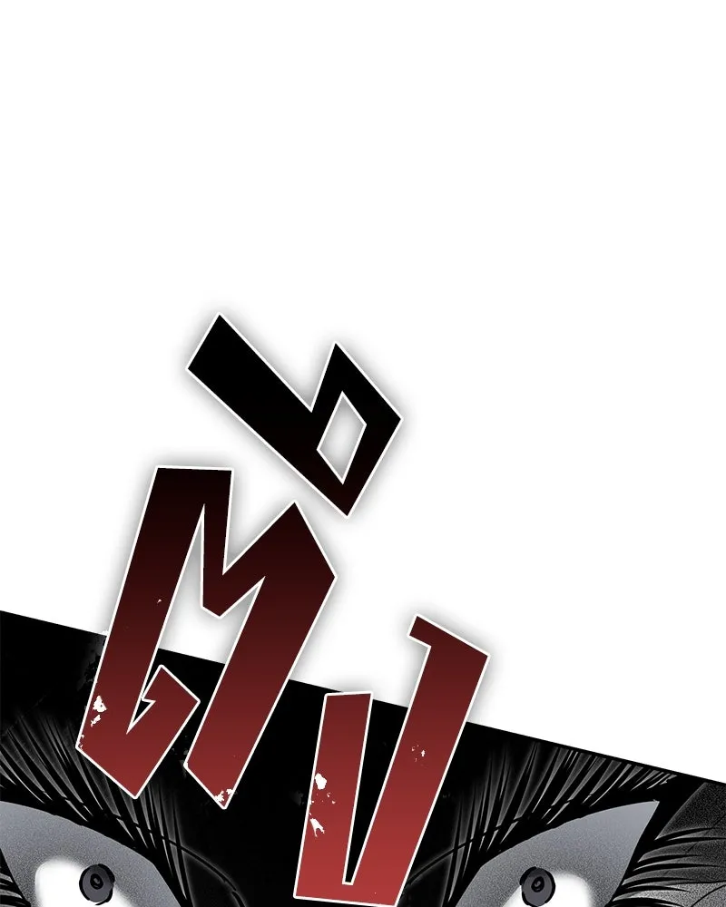 สี่สาวชาวกี ตอนที่ 16 วันสังเกตการณ์ชั้นเรียน (1) รูปที่ 68