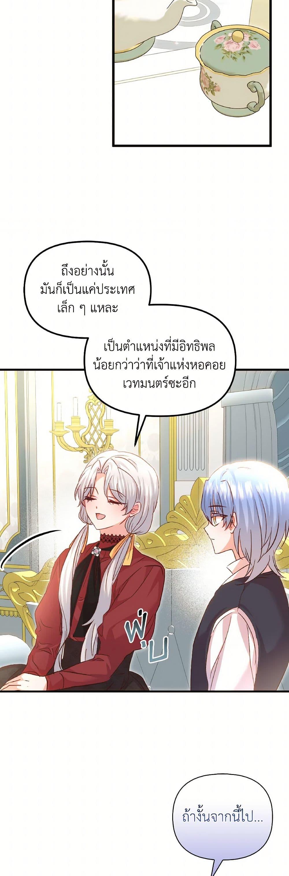 Manga-lc-com อ่านมังงะ อ่านการ์ตูน ออนไลน์ ฟรี I Didn’t Save You To Get Proposed To ตอนที่ 1 2 3 4 5 6 7 8 9 10 11 12 13 14 ฟรี ไม่มีโฆษณา Manga-lc - อ่าน มังงะ อ่าน การ์ตูน ออนไลน์ อ่านมังงะ ฟรี