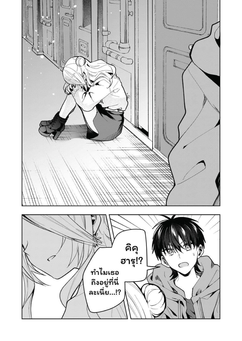 Manga-lc-com อ่านมังงะ อ่านการ์ตูน ออนไลน์ ฟรี Kono Naka ni Hitori, Ore no Yome ga Iru ตอนที่ 1 2 3 4 5 6 7 8 9 10 11 12 13 14 ฟรี ไม่มีโฆษณา Manga-lc - อ่าน มังงะ อ่าน การ์ตูน ออนไลน์ อ่านมังงะ ฟรี