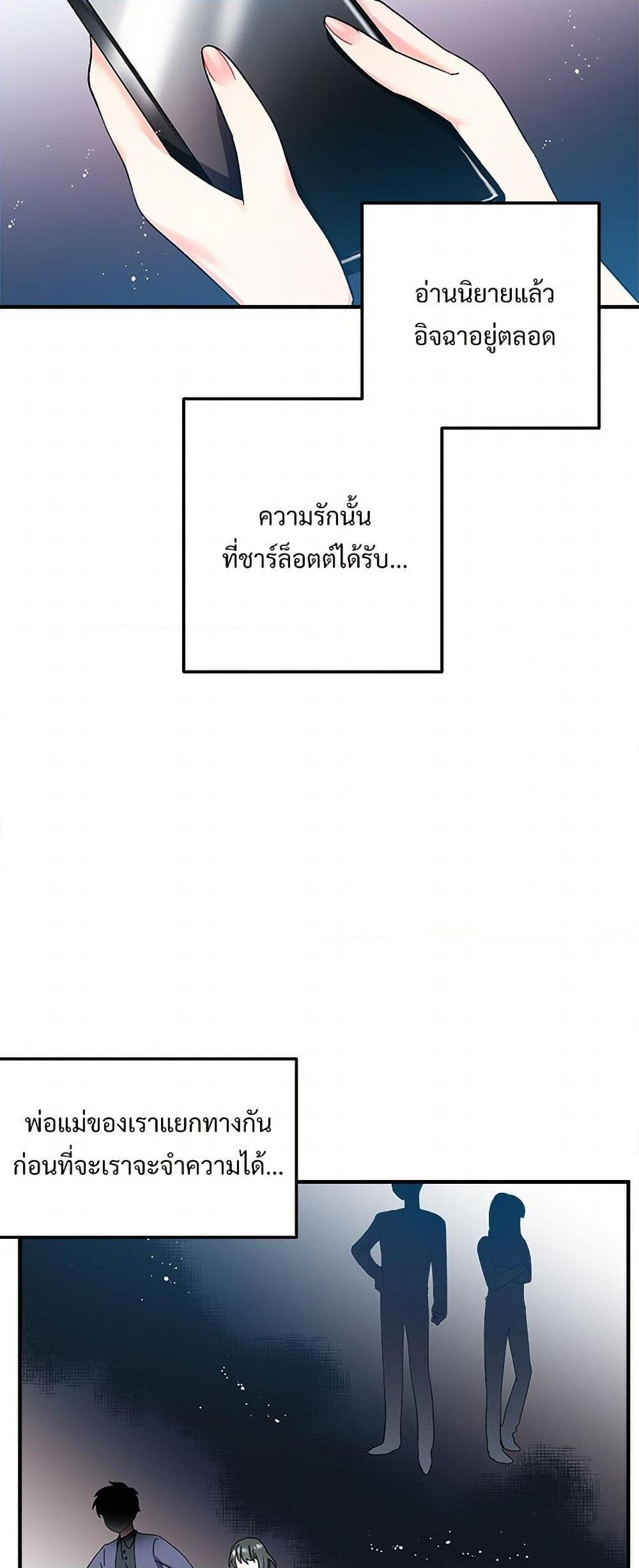 Manga-lc-com อ่านมังงะ อ่านการ์ตูน ออนไลน์ ฟรี The Lady’s Butler ตอนที่ 1 2 3 4 5 6 7 8 9 10 11 12 13 14 ฟรี ไม่มีโฆษณา Manga-lc - อ่าน มังงะ อ่าน การ์ตูน ออนไลน์ อ่านมังงะ ฟรี