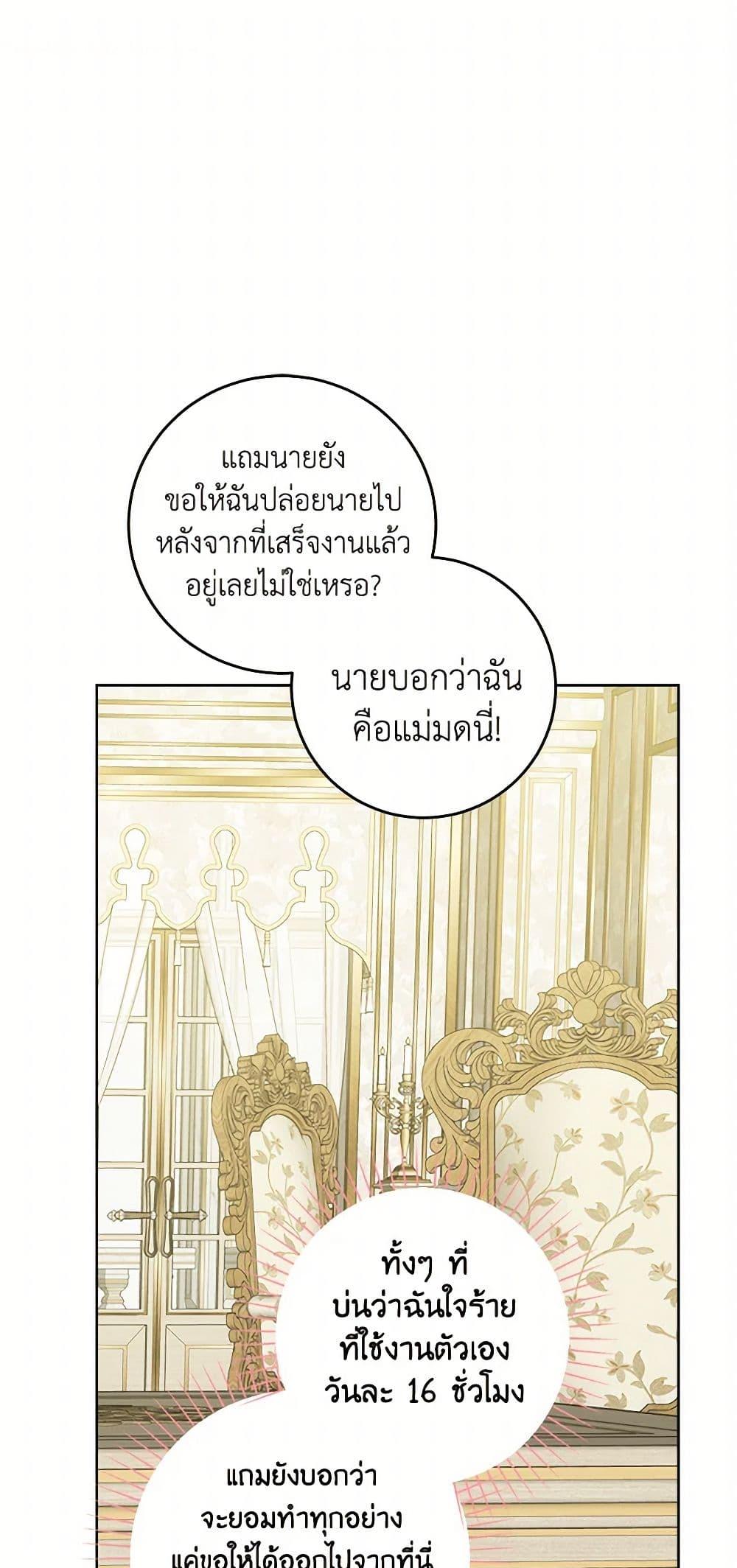Manga-lc-com อ่านมังงะ อ่านการ์ตูน ออนไลน์ ฟรี The Male Lead is in Charge of the Successor ตอนที่ 1 2 3 4 5 6 7 8 9 10 11 12 13 14 ฟรี ไม่มีโฆษณา Manga-lc - อ่าน มังงะ อ่าน การ์ตูน ออนไลน์ อ่านมังงะ ฟรี