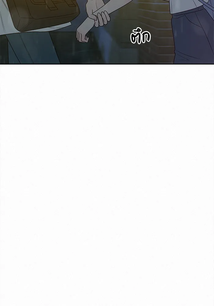 ปฏิบัติการรักวุ่นหัวใจ ตอนที่ 77 รูปที่ 14