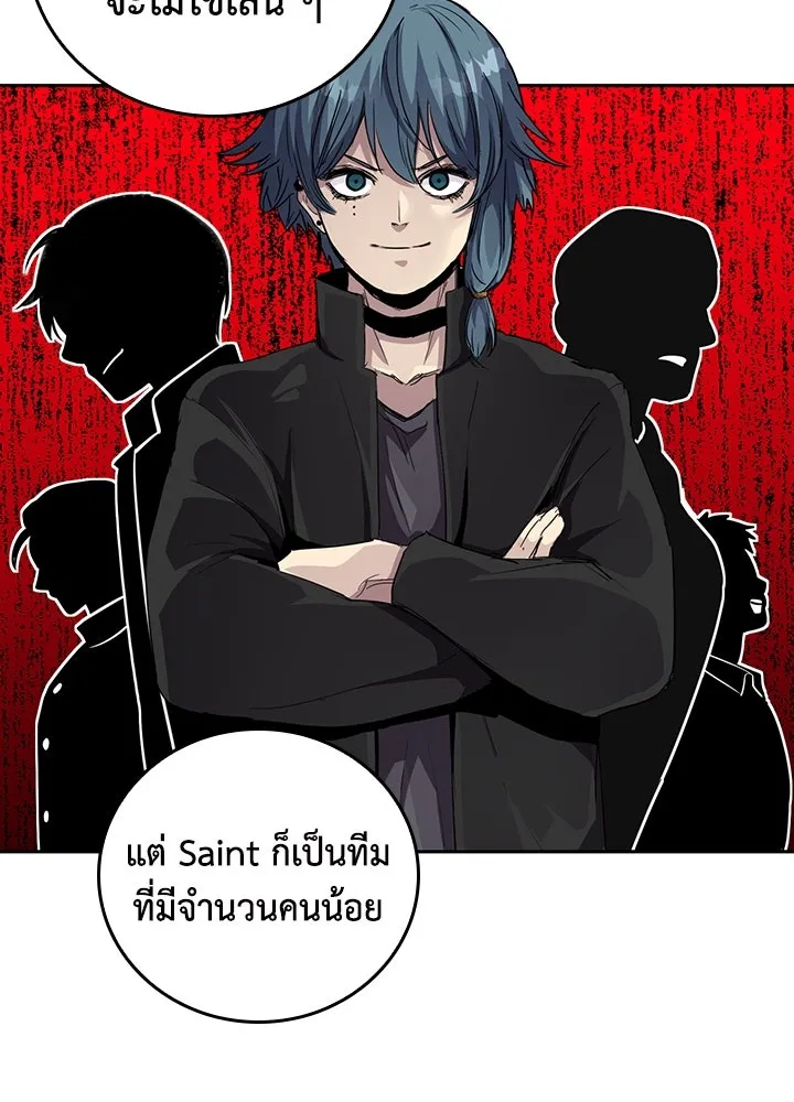 นักเลงกระจอกย้อนเวลามาทวงแค้น ตอนที่ 69 รูปที่ 16