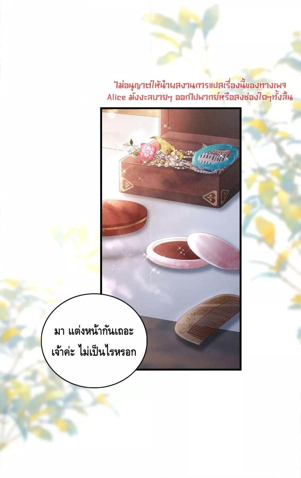 Manga-lc-com อ่านมังงะ อ่านการ์ตูน ออนไลน์ ฟรี สยบรักวุ่นวายคุ ตอนที่ 1 2 3 4 5 6 7 8 9 10 11 12 13 14 ฟรี ไม่มีโฆษณา Manga-lc - อ่าน มังงะ อ่าน การ์ตูน ออนไลน์ อ่านมังงะ ฟรี