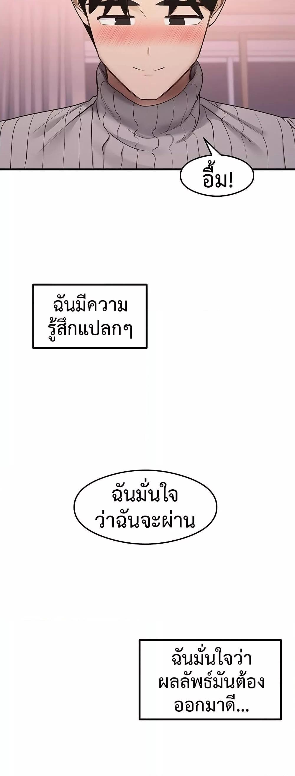 Doujin-Lc- อ่าน โดจิน มังฮวา เกาหลี ญี่ปุ่น จีน แปลไทย That Man’s Study Method ตอนที่ 1 2 3 4 5 6 7 8 9 10 11 12 13 14 ฟรี ไม่มีโฆษณา อ่าน โดจิน Manhwa เกาหลี ญี่ปุ่น จีน เรามีครบ คัดมาให้เน้นๆ โดจิน 18+ รับประกันความฟินโดย  Doujin Lc