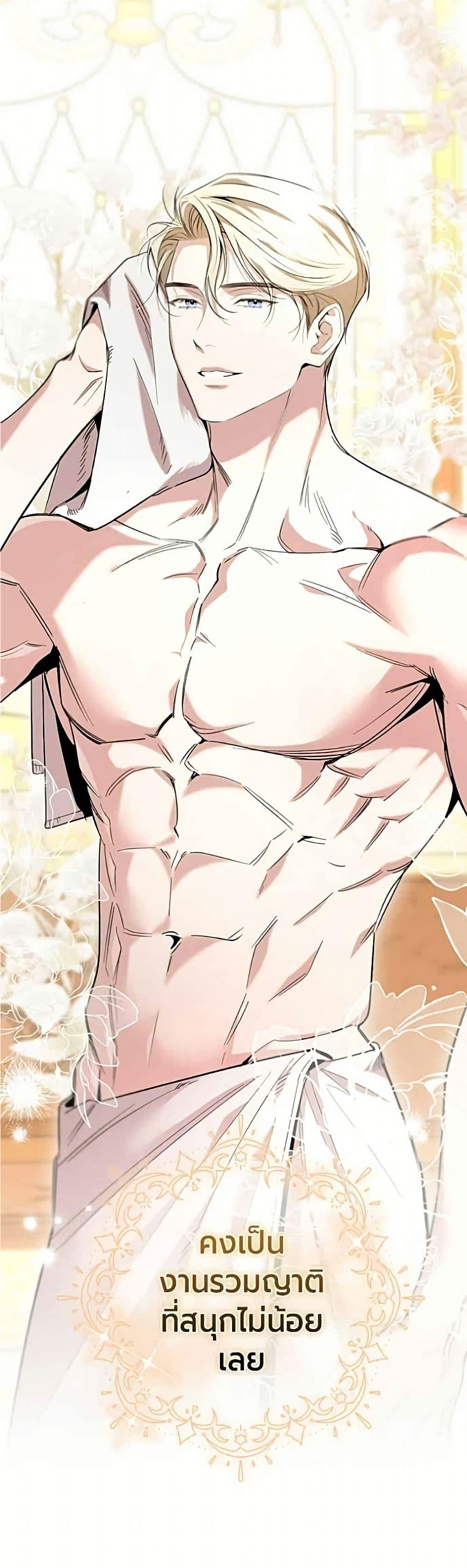 Manga-lc-com อ่านมังงะ อ่านการ์ตูน ออนไลน์ ฟรี To the Perfect Duke ตอนที่ 1 2 3 4 5 6 7 8 9 10 11 12 13 14 ฟรี ไม่มีโฆษณา Manga-lc - อ่าน มังงะ อ่าน การ์ตูน ออนไลน์ อ่านมังงะ ฟรี