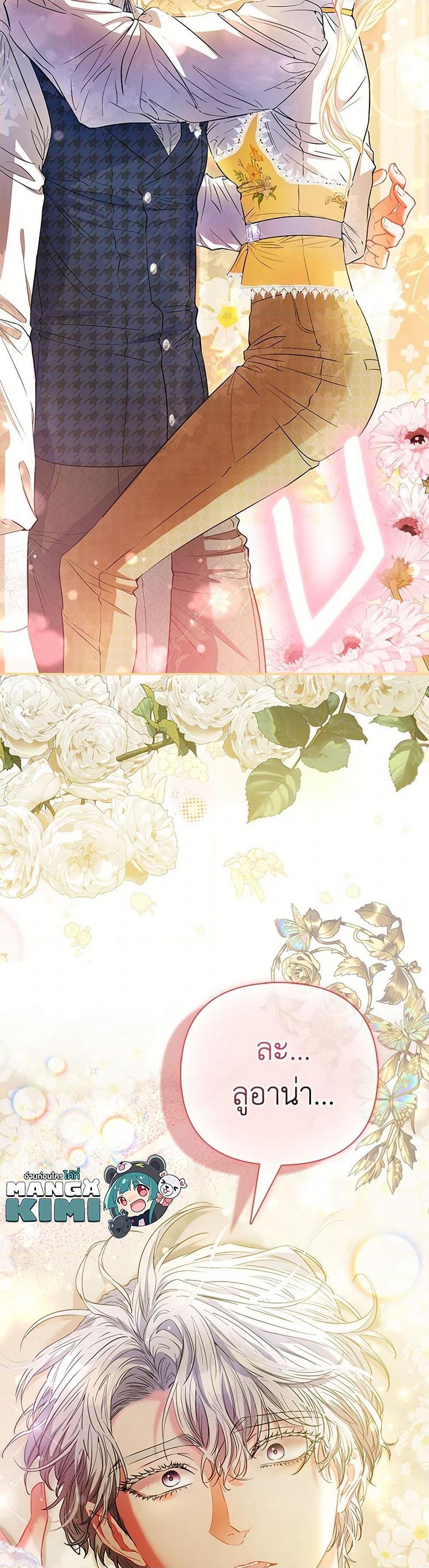 Manga-lc-com อ่านมังงะ อ่านการ์ตูน ออนไลน์ ฟรี I’m the Princess of All ตอนที่ 1 2 3 4 5 6 7 8 9 10 11 12 13 14 ฟรี ไม่มีโฆษณา Manga-lc - อ่าน มังงะ อ่าน การ์ตูน ออนไลน์ อ่านมังงะ ฟรี