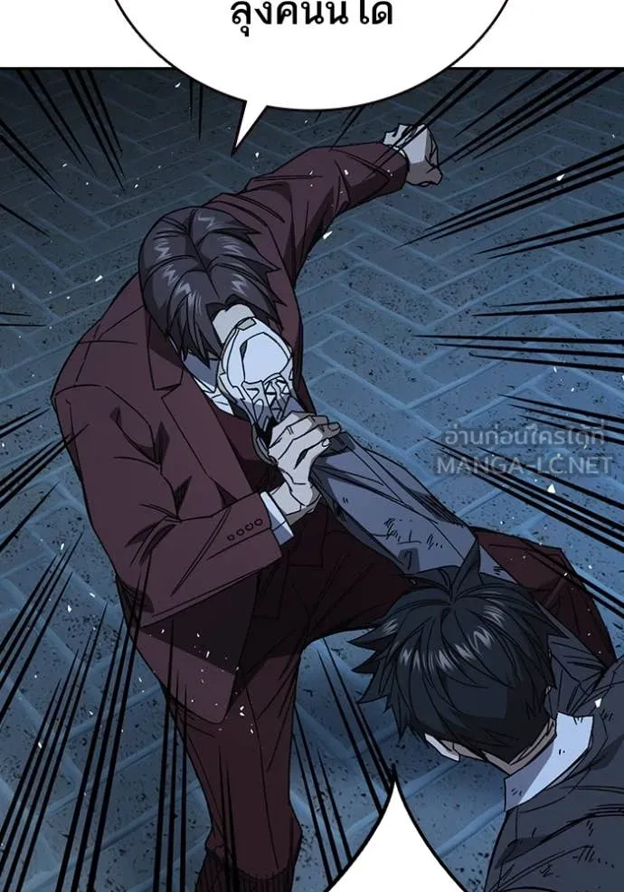 v ตอนที่ 294 รูปที่ 61