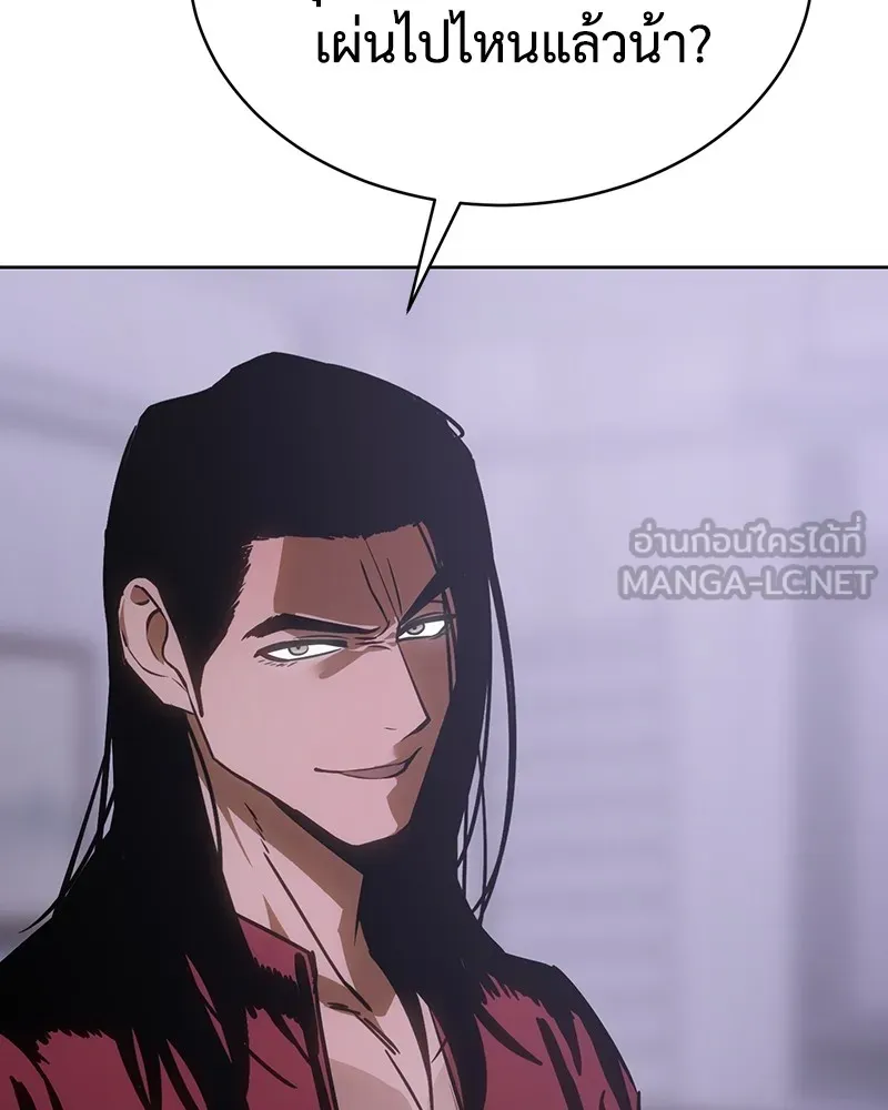 แบคXX ตอนที่ 18 รูปที่ 144