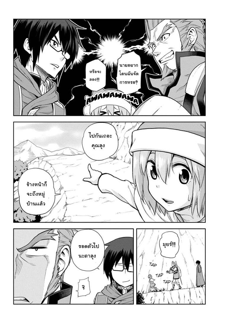 Manga-lc-com อ่านมังงะ อ่านการ์ตูน ออนไลน์ ฟรี Konjiki no Moji Tsukai – Yuusha Yonin ni Makikomareta Unique Cheat ตอนที่ 1 2 3 4 5 6 7 8 9 10 11 12 13 14 ฟรี ไม่มีโฆษณา Manga-lc - อ่าน มังงะ อ่าน การ์ตูน ออนไลน์ อ่านมังงะ ฟรี
