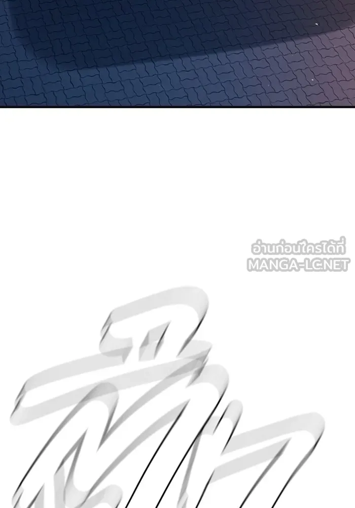 เยาวชนคนคุก ตอนที่ 36 รูปที่ 63