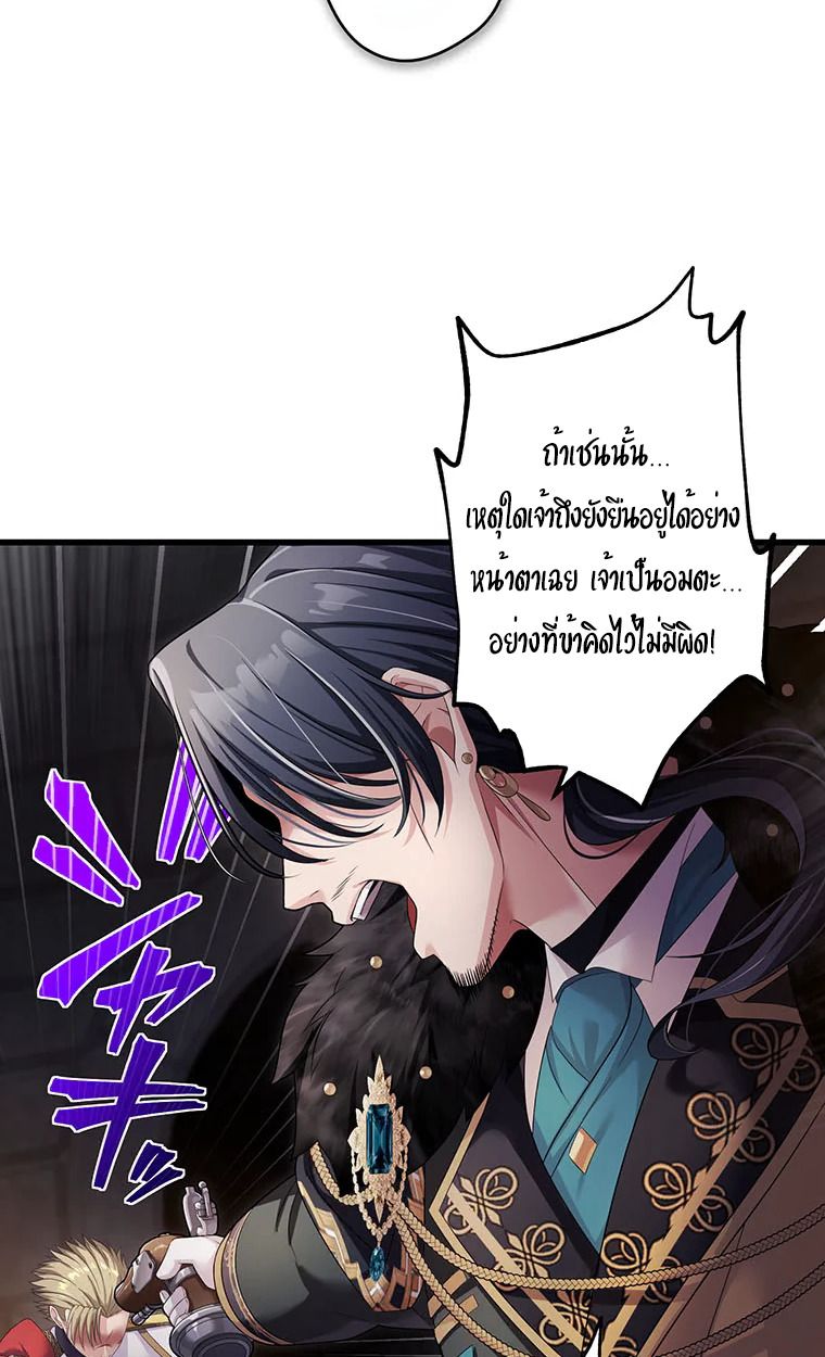 Manga-lc-com อ่านมังงะ อ่านการ์ตูน ออนไลน์ ฟรี The Legendary Assassin Reincarnated as the Beloved Youngest Daughter of a Royal Family ตอนที่ 1 2 3 4 5 6 7 8 9 10 11 12 13 14 ฟรี ไม่มีโฆษณา Manga-lc - อ่าน มังงะ อ่าน การ์ตูน ออนไลน์ อ่านมังงะ ฟรี