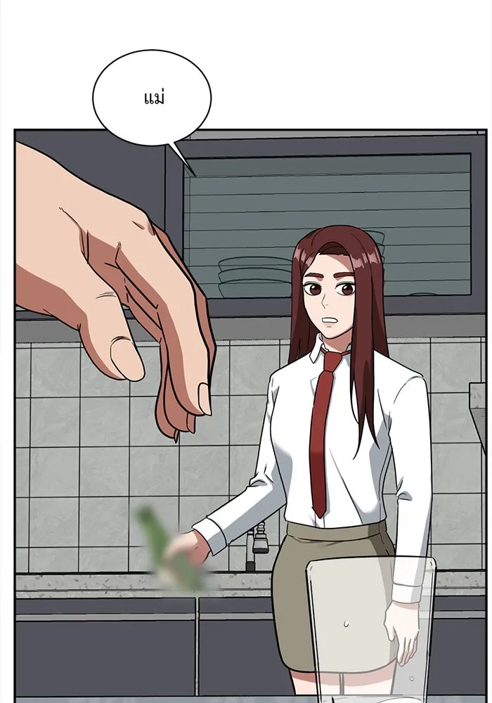 ช่วยเปลี่ยนฉันที ตอนที่ 49. แบซอนจู 15 รูปที่ 131