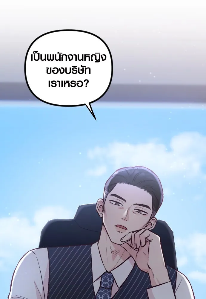 รักกันคนละครึ่งทาง ตอนที่ 10 รูปที่ 125