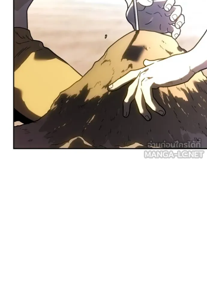 Regressor’s Life Aft ตอนที่ 108 รูปที่ 12