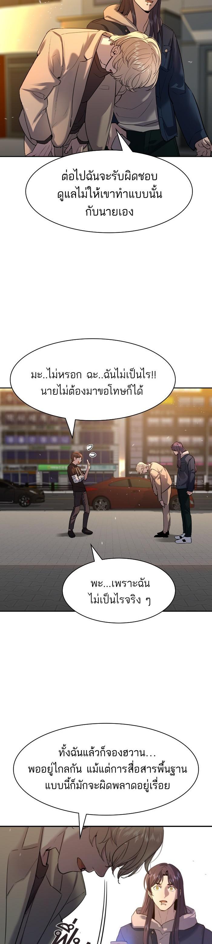 Manga-lc-com อ่านมังงะ อ่านการ์ตูน ออนไลน์ ฟรี The World Is Money and Power กลโกงโลกพนัน ตอนที่ 1 2 3 4 5 6 7 8 9 10 11 12 13 14 ฟรี ไม่มีโฆษณา Manga-lc - อ่าน มังงะ อ่าน การ์ตูน ออนไลน์ อ่านมังงะ ฟรี