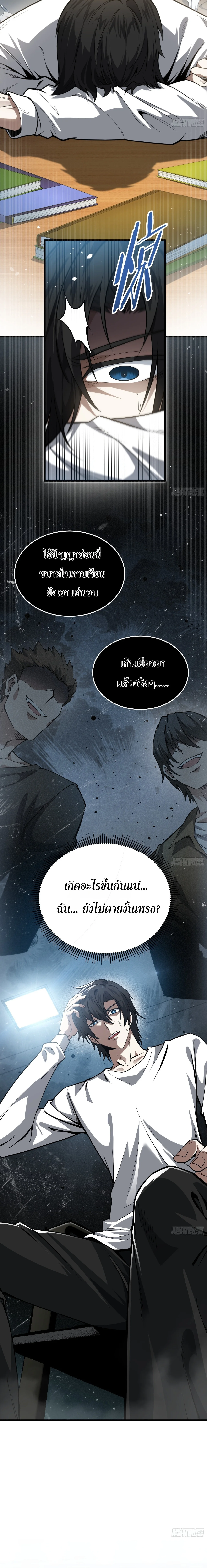 Manga-lc-com อ่านมังงะ อ่านการ์ตูน ออนไลน์ ฟรี City God Level Grandmaster เซียนสวรรค์คืนชีพครองเมือง ตอนที่ 1 2 3 4 5 6 7 8 9 10 11 12 13 14 ฟรี ไม่มีโฆษณา Manga-lc - อ่าน มังงะ อ่าน การ์ตูน ออนไลน์ อ่านมังงะ ฟรี