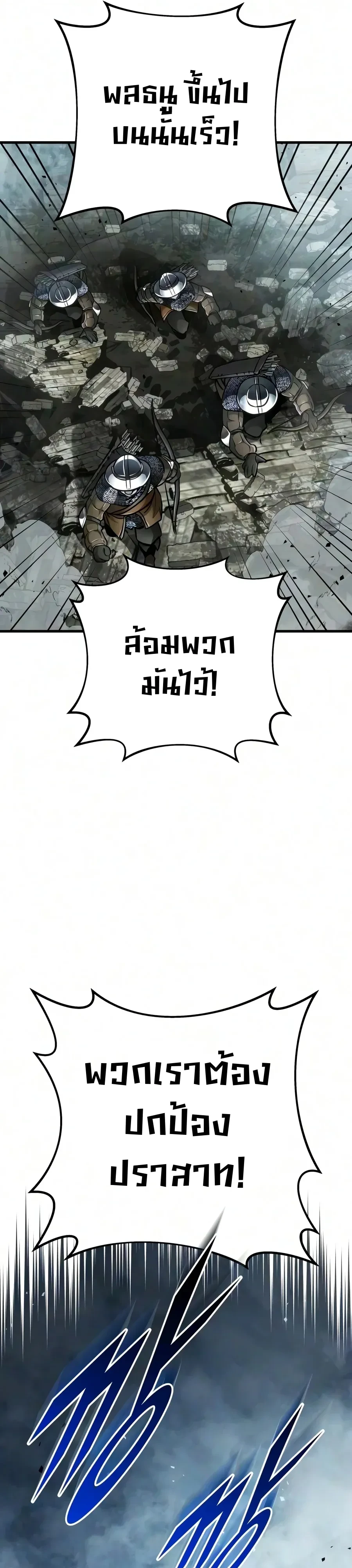 Manga-lc-com อ่านมังงะ อ่านการ์ตูน ออนไลน์ ฟรี The Wandering Knight’s Survival Manual การเอาชีวิตรอด ของอัศ ตอนที่ 1 2 3 4 5 6 7 8 9 10 11 12 13 14 ฟรี ไม่มีโฆษณา Manga-lc - อ่าน มังงะ อ่าน การ์ตูน ออนไลน์ อ่านมังงะ ฟรี