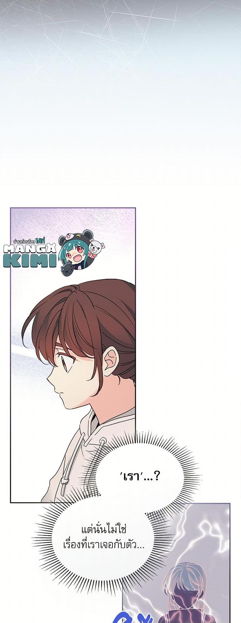 Manga-lc-com อ่านมังงะ อ่านการ์ตูน ออนไลน์ ฟรี My Life as an Internet Novel ตอนที่ 1 2 3 4 5 6 7 8 9 10 11 12 13 14 ฟรี ไม่มีโฆษณา Manga-lc - อ่าน มังงะ อ่าน การ์ตูน ออนไลน์ อ่านมังงะ ฟรี