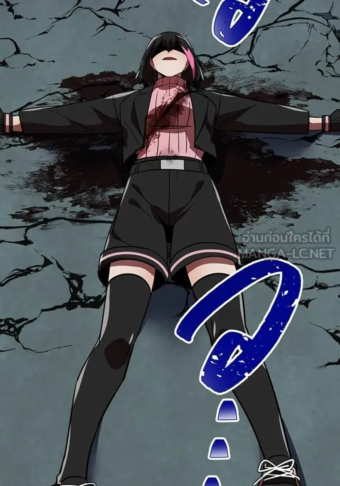 เพลเยอร์เลือดเทวะ ตอนที่ 79 รูปที่ 120