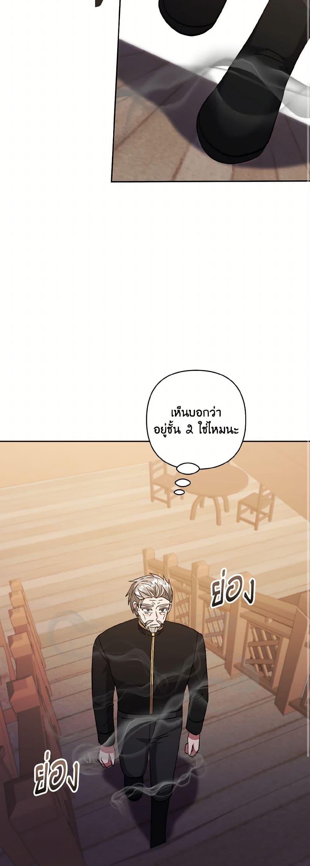 Manga-lc-com อ่านมังงะ อ่านการ์ตูน ออนไลน์ ฟรี I Adopted the Male Lead ตอนที่ 1 2 3 4 5 6 7 8 9 10 11 12 13 14 ฟรี ไม่มีโฆษณา Manga-lc - อ่าน มังงะ อ่าน การ์ตูน ออนไลน์ อ่านมังงะ ฟรี