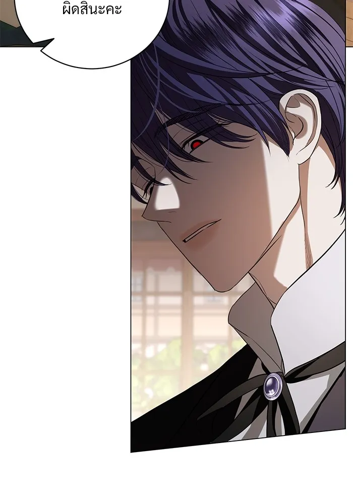 แด่ชู้รักของสามี ตอนที่ 31 รูปที่ 11