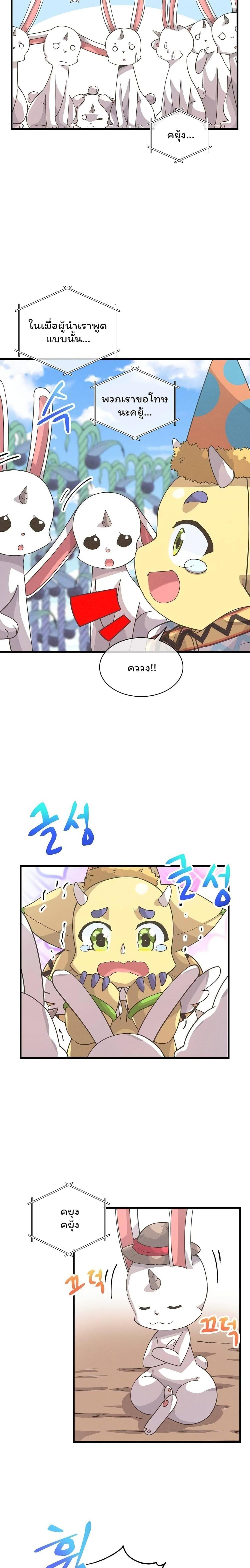 Manga-lc-com อ่านมังงะ อ่านการ์ตูน ออนไลน์ ฟรี Spirit Farmer ตอนที่ 1 2 3 4 5 6 7 8 9 10 11 12 13 14 ฟรี ไม่มีโฆษณา Manga-lc - อ่าน มังงะ อ่าน การ์ตูน ออนไลน์ อ่านมังงะ ฟรี