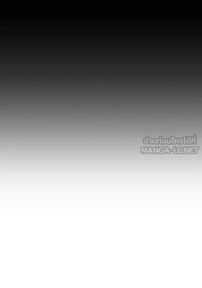 ชาตินี้น้องขอเป็น ตอนที่ 154 รูปที่ 58