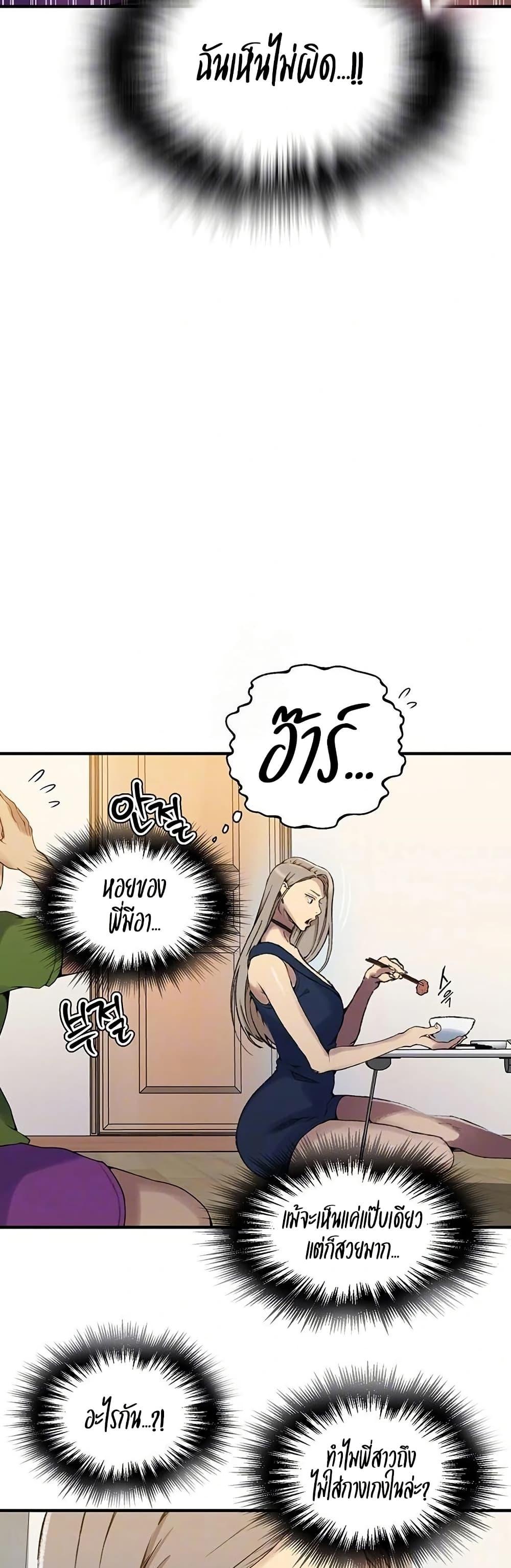 Doujin-Lc- อ่าน โดจิน มังฮวา เกาหลี ญี่ปุ่น จีน แปลไทย Secret Class ตอนที่ 1 2 3 4 5 6 7 8 9 10 11 12 13 14 ฟรี ไม่มีโฆษณา อ่าน โดจิน Manhwa เกาหลี ญี่ปุ่น จีน เรามีครบ คัดมาให้เน้นๆ โดจิน 18+ รับประกันความฟินโดย  Doujin Lc