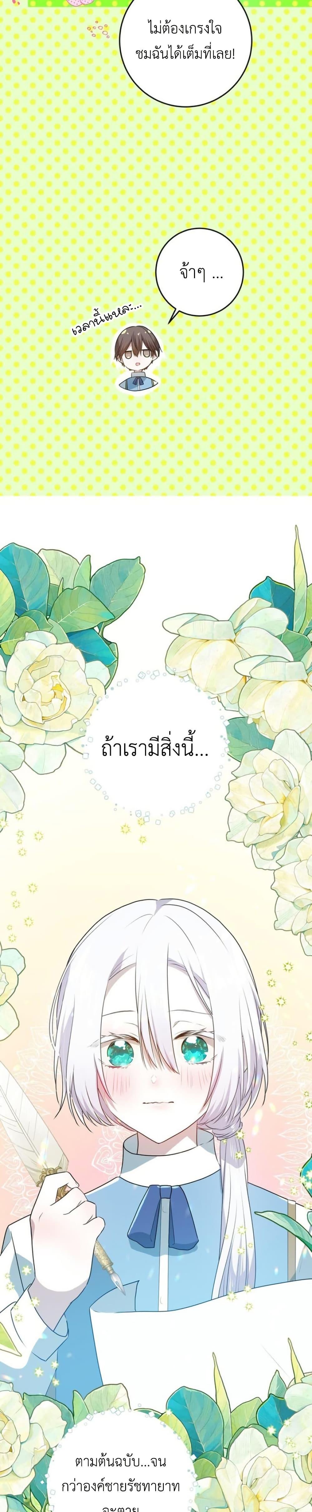Manga-lc-com อ่านมังงะ อ่านการ์ตูน ออนไลน์ ฟรี My Childhood Friends Are trying to Kill Me ตอนที่ 1 2 3 4 5 6 7 8 9 10 11 12 13 14 ฟรี ไม่มีโฆษณา Manga-lc - อ่าน มังงะ อ่าน การ์ตูน ออนไลน์ อ่านมังงะ ฟรี