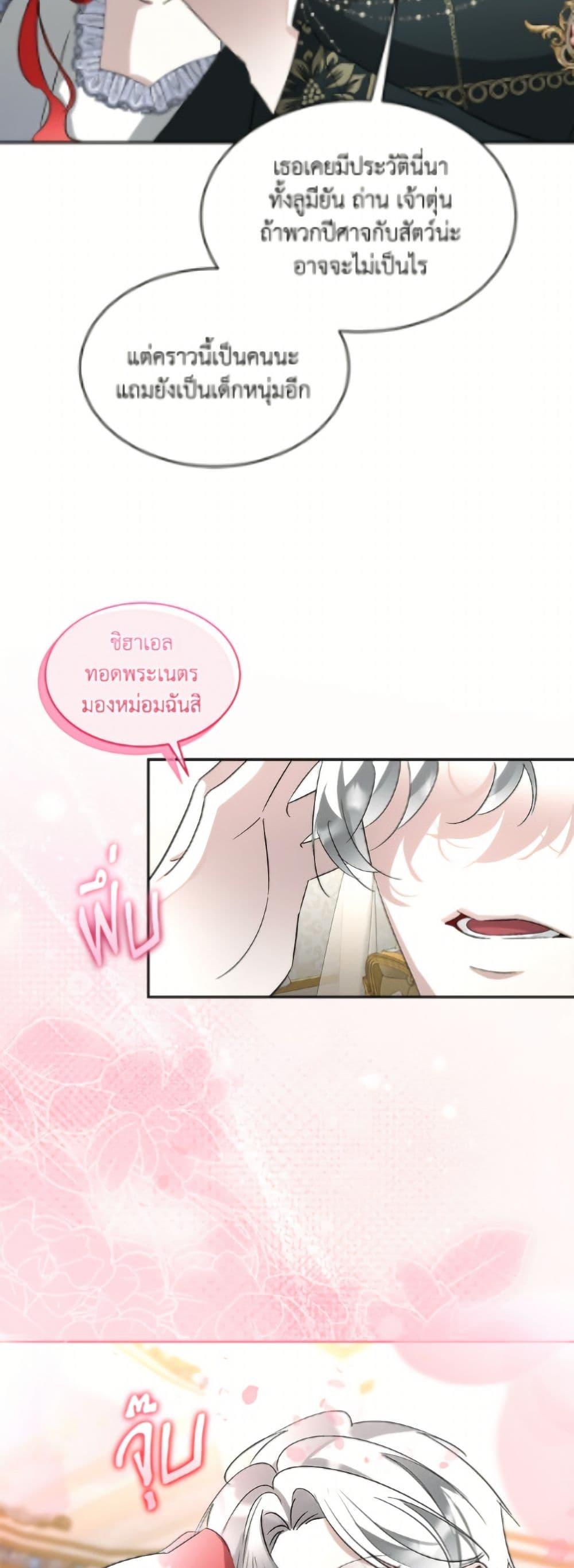 Manga-lc-com อ่านมังงะ อ่านการ์ตูน ออนไลน์ ฟรี Fostering the Male Lead ตอนที่ 1 2 3 4 5 6 7 8 9 10 11 12 13 14 ฟรี ไม่มีโฆษณา Manga-lc - อ่าน มังงะ อ่าน การ์ตูน ออนไลน์ อ่านมังงะ ฟรี