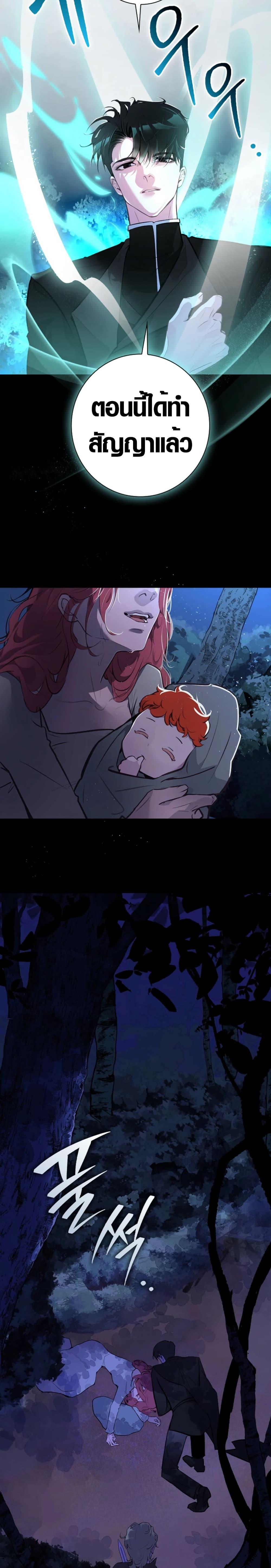 Manga-lc-com อ่านมังงะ อ่านการ์ตูน ออนไลน์ ฟรี Seian ตอนที่ 1 2 3 4 5 6 7 8 9 10 11 12 13 14 ฟรี ไม่มีโฆษณา Manga-lc - อ่าน มังงะ อ่าน การ์ตูน ออนไลน์ อ่านมังงะ ฟรี