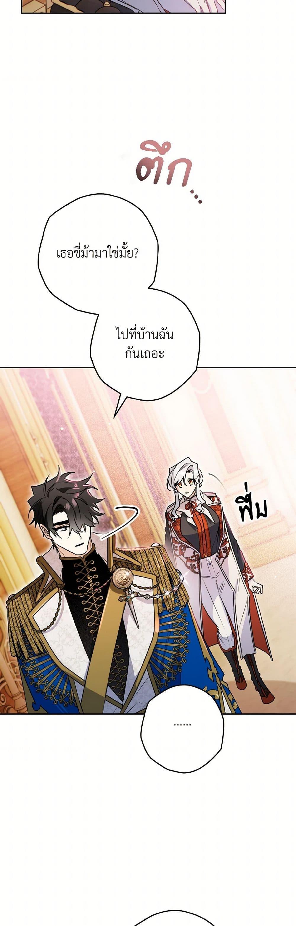Manga-lc-com อ่านมังงะ อ่านการ์ตูน ออนไลน์ ฟรี Sigrid ตอนที่ 1 2 3 4 5 6 7 8 9 10 11 12 13 14 ฟรี ไม่มีโฆษณา Manga-lc - อ่าน มังงะ อ่าน การ์ตูน ออนไลน์ อ่านมังงะ ฟรี