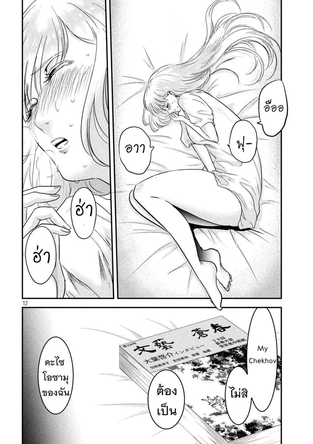 Manga-lc-com อ่านมังงะ อ่านการ์ตูน ออนไลน์ ฟรี Yukionna to Kani wo Kuu ตอนที่ 1 2 3 4 5 6 7 8 9 10 11 12 13 14 ฟรี ไม่มีโฆษณา Manga-lc - อ่าน มังงะ อ่าน การ์ตูน ออนไลน์ อ่านมังงะ ฟรี