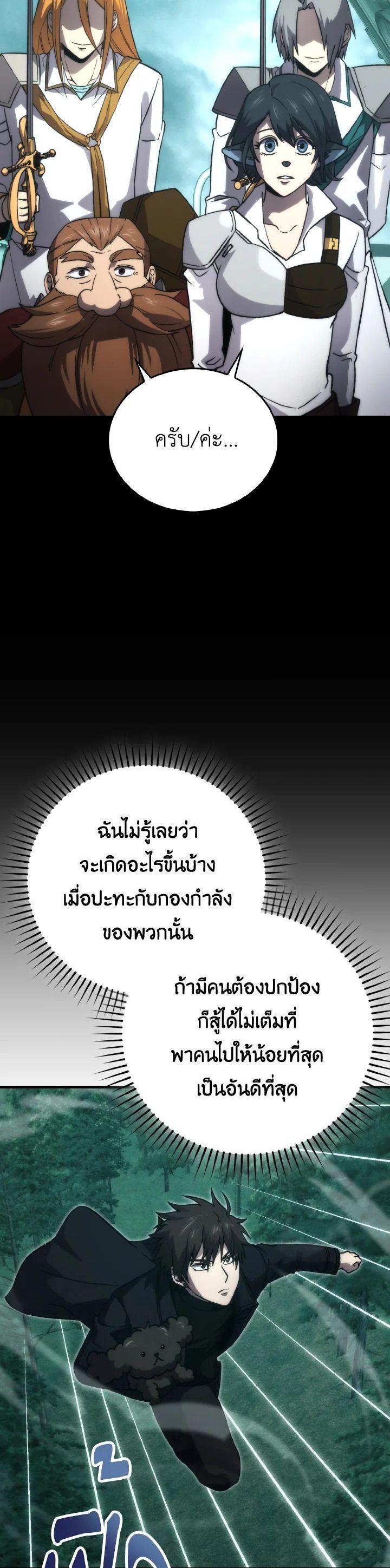 Manga-lc-com อ่านมังงะ อ่านการ์ตูน ออนไลน์ ฟรี The Demon King Levels Up ตอนที่ 1 2 3 4 5 6 7 8 9 10 11 12 13 14 ฟรี ไม่มีโฆษณา Manga-lc - อ่าน มังงะ อ่าน การ์ตูน ออนไลน์ อ่านมังงะ ฟรี